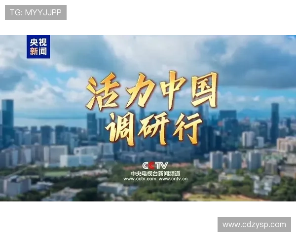 （活力中国调研行）“首”经济催热新消费 中国传统商圈加速“出圈”